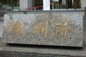 ろくでなし子事件で注目される わいせつ とは何か 参考にすべき3つの最高裁判例 ニコニコニュース ろくでなし子事件で注目される わいせつ とは何か 参考にすべき3つの最高裁判例 ニコニコニュース