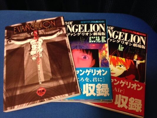 今夜 エヴァンゲリオン 旧劇場版地上波初放送 もう見られない幻の シト新生 ニコニコニュース