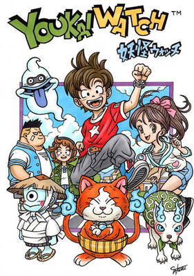 鳥山明の 妖怪ウォッチ 藤子 F 不二雄 水木しげる風イラストが話題 ニコニコニュース 鳥山明の 妖怪ウォッチ 藤子 F 不二雄 水木しげる風イラストが話題 ニコニコニュース