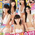 若杉公徳のラブコメディ Kappei 完結 ニコニコニュース 若杉公徳のラブコメディ Kappei 完結 ニコニコニュース