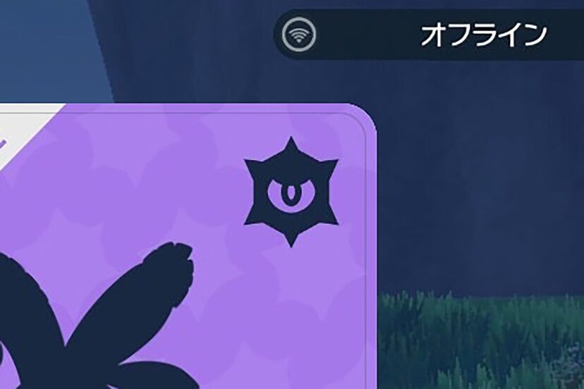 ポケモンsv で 勘違い されがちなもの その理由に なんとかして ニコニコニュース