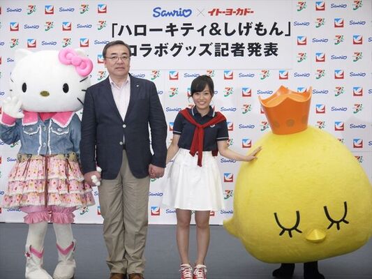 キティちゃんの次のコラボ相手 しげもん って何 ニコニコニュース キティちゃんの次のコラボ相手 しげもん って何 ニコニコニュース