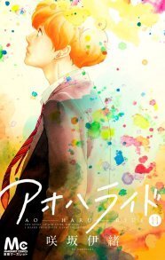 アオハライドのプロローグをoadでアニメ化 ニコニコニュース