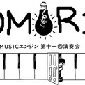 OMORI』Steamで日本語版が配信。少年“オモリ”が友だちの3人と奇妙な世界を探検するホラーRPG