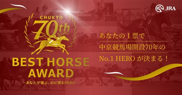 THE GREATEST HORSES 100 ポスター 希少 競馬 JRA 競馬 JRA 安田