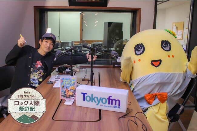 ふなっしーがゲストに登場！草野マサムネ×ふなっしーロック対談