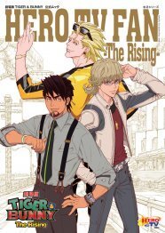 映画タイバニのムック 桂正和がヒーロー解説 ニコニコニュース