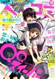 桜小路かのこの読切がベツコミに W新連載も ニコニコニュース