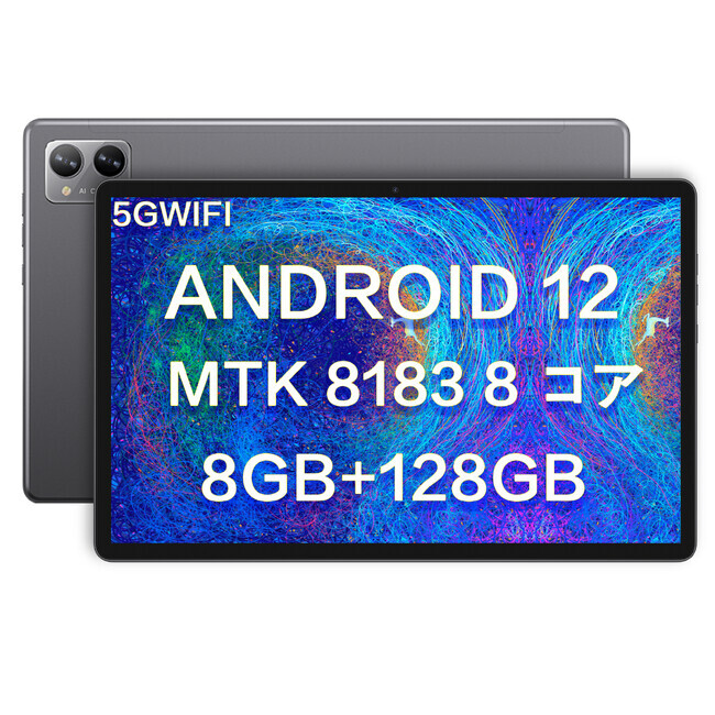 訳有‼️】Android12 タブレット 10.4インチ wifi 128GB-