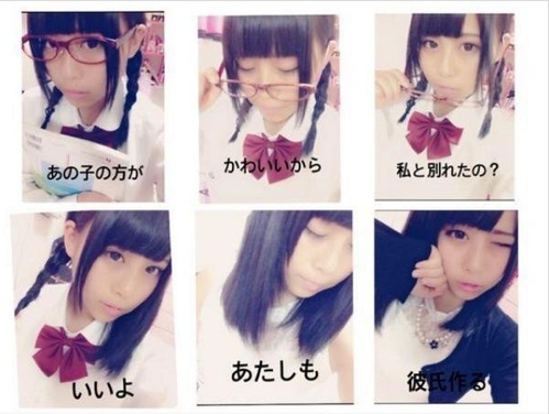 Jk自撮り あの子の方が可愛いから がtwitterで話題沸騰中 ニコニコニュース Jk自撮り あの子の方が可愛いから がtwitterで話題沸騰中 ニコニコニュース