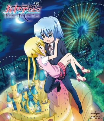アニメキャラの魅力 不幸体質でも諦めない 苦労の耐えない借金執事 綾崎ハヤテ の壮絶なる人生 ニコニコニュース アニメキャラの魅力 不幸体質でも諦めない 苦労の耐えない借金執事 綾崎ハヤテ の壮絶なる人生 ニコニコニュース