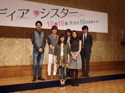 石原さとみ 松下奈緒w主演 ディア シスター 制作発表でexile 岩田剛典 Hiroのメール にドキドキ ニコニコニュース 石原さとみ 松下奈緒w主演 ディア シスター 制作発表でexile 岩田剛典 Hiroのメール にドキドキ ニコニコニュース