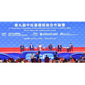 中国はラテンアメリカ・カリブ諸国のグリーン転換と経済発展に新たな原動力を注入政治・社会もっと見る