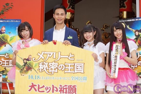 お花アイドル Hanarichuとユージが映画 メアリーと秘密の王国 をpr 花園神社で大ヒット祈願 ニコニコニュース