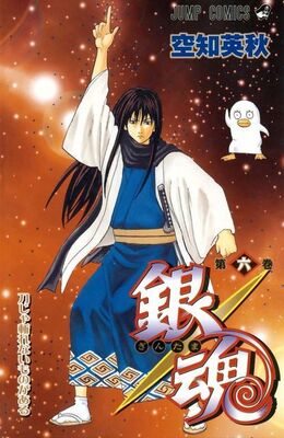 アニメキャラの魅力 存在自体が一級品 狂乱の貴公子 桂小太郎 の魅力とは 銀魂 ニコニコニュース アニメキャラの魅力 存在自体が一級品 狂乱の貴公子 桂小太郎 の魅力とは 銀魂 ニコニコニュース