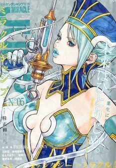 ミラクルジャンプで上田宏の Tiger Bunny 連載始動 ニコニコニュース ミラクルジャンプで上田宏の Tiger Bunny 連載始動 ニコニコニュース