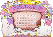 きのこいぬグッズにカレンダー ネイルシール ニコニコニュース きのこいぬグッズにカレンダー ネイルシール ニコニコニュース