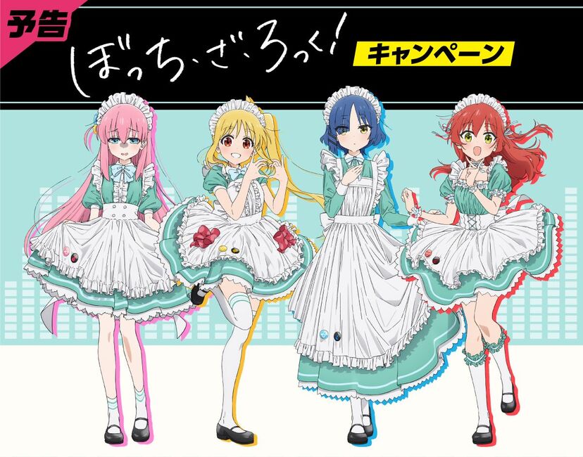 ぼっち・ざ・ろっくファミリーマート コラボキャンペーンメイド衣装アクリルスタンド ぼっち・ざ・ろっく！』メイド衣装の結束バンドグッズが本日（8