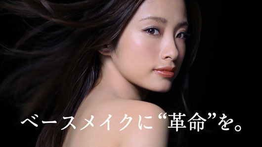 上戸彩 ドラマ共演者にもオススメの 革命 化粧品とは 一番好き と興奮も ニコニコニュース 上戸彩 ドラマ共演者にもオススメの 革命 化粧品とは 一番好き と興奮も ニコニコニュース