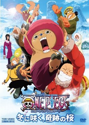 アニメキャラの魅力 麦わら海賊団のマスコット的存在 トニートニー チョッパー の可愛い魅力 One Piece ニコニコニュース アニメキャラの魅力 麦わら海賊団のマスコット的存在 トニートニー チョッパー の可愛い魅力 One Piece ニコニコニュース