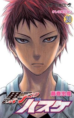 アニメキャラの魅力 キセキの世代の絶対的帝王 赤司征十郎 の魅力に迫る 黒子のバスケ ニコニコニュース アニメキャラの魅力 キセキの世代の絶対的帝王 赤司征十郎 の魅力に迫る 黒子のバスケ ニコニコニュース