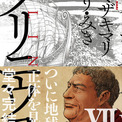 シャドウオブローマとは (シャドウオブローマとは) [単語記事