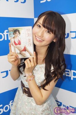 桃瀬美咲が肉食女子に ニコニコニュース