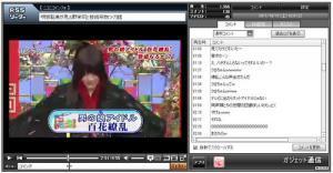 男の娘アイドル 百花繚乱 笑っていいとも に出演 男の娘として地上波に登場 ニコニコニュース 男の娘アイドル 百花繚乱 笑っていいとも に出演 男の娘として地上波に登場 ニコニコニュース