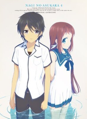 アニメキャラの魅力 ギャップだらけのクールで優しい男の子 木原紡 の魅力 凪のあすから ニコニコニュース