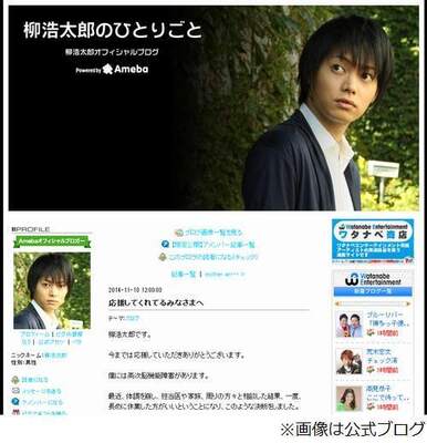 柳浩太郎が芸能活動休業発表 テニミュ 越前リョーマ役などで活躍 ニコニコニュース 柳浩太郎が芸能活動休業発表 テニミュ 越前リョーマ役などで活躍 ニコニコニュース