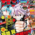 うえきの法則とは ウエキノホウソクとは 単語記事 ニコニコ大百科