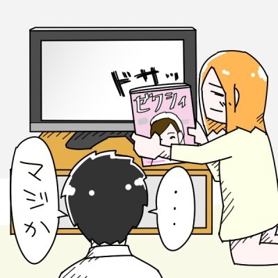 森もり子の書き下ろし 結婚へ踏み切れない彼氏へのアプローチ法 1 鉄板アイテムは ニコニコニュース