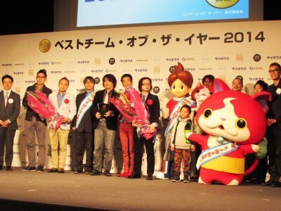 ケータくん ジバニャンも大喜び 14年のベストチームは 妖怪ウォッチ ニコニコニュース ケータくん ジバニャンも大喜び 14年のベストチームは 妖怪ウォッチ ニコニコニュース