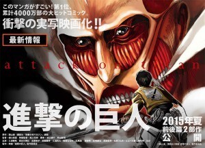 進撃 実写にリヴァイ不在理由として囁かれる 身長 体重一致するのは出川しかいないから 説について ニコニコニュース 進撃 実写にリヴァイ不在理由として囁かれる 身長 体重一致するのは出川しかいないから 説について ニコニコニュース