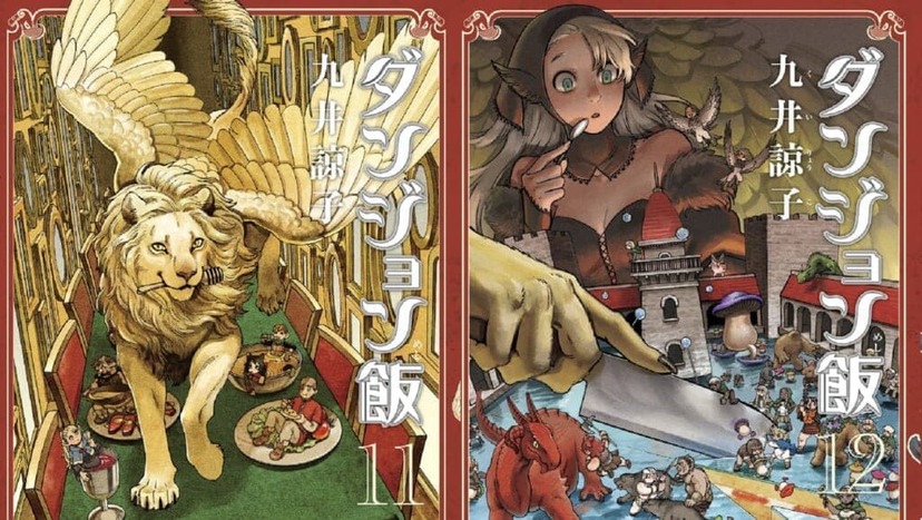 ハルタ 2014年 vo.11 新連載 ダンジョン飯 ハルタ 2014年 vo.11 新連載 ダンジョン飯 Amazon.co.jp: ハルタ 2014