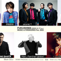 9月17日開催『FUKUSHIMA MUSIC & FIREWORKS FESTIVAL 2023』出演声優陣を発表！(New!!)