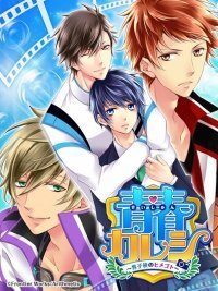 イケメンエース様と 青春ハイスピード ラブ 女性向けblノベルゲーム 青春カレシ 男子校のヒメゴト モバゲーにてサ ニコニコニュース イケメンエース様と 青春ハイスピード ラブ 女性向けblノベルゲーム 青春カレシ 男子校のヒメゴト モバゲーにてサ ニコニコニュース