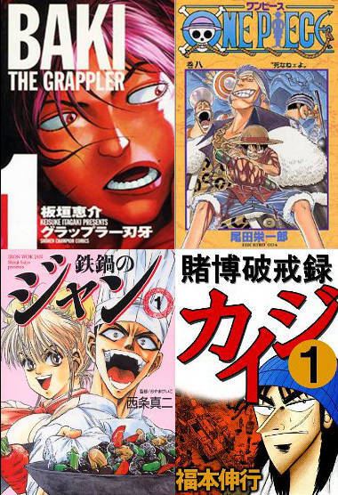 11月29日 いい肉の日 漫画に出てきた 伝説級 の うまい肉 シーン3選 A ニコニコニュース