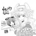 加藤実秋 丸山朝ヲ 花魁探偵描く おしげりなんし 1 2巻 ニコニコニュース 加藤実秋 丸山朝ヲ 花魁探偵描く おしげりなんし 1 2巻 ニコニコニュース