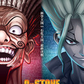 「Dr.STONE NEW WORLD」千空と石化王国の宰相イバラを描いた第2クールビジュアル(New!!)