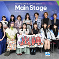 2023年9月24日(日)TOKYO GAME SHOW 2023 イベントホール メインステージにて 『ブシロードスペシャルステージ＆ミニライブ 出陣』 を開催！(New!!)