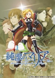 純潔のマリア 追加キャストに櫻井孝宏 能登麻美子ら ニコニコニュース