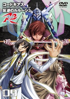 アニメキャラの魅力 盲目の少女からブリタニア皇帝へ 強さと優しさを併せ持つ ナナリー ランペルージ の魅力 コードギ ニコニコニュース アニメキャラの魅力 盲目の少女からブリタニア皇帝へ 強さと優しさを併せ持つ ナナリー ランペルージ の魅力 コードギ ニコニコニュース