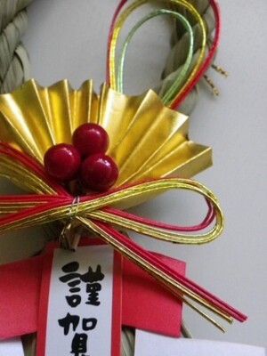 こんなの送らないで ドン引きした年賀状 実家住まいの独身女性宛てに結婚式写真 5月に来た ニコニコニュース