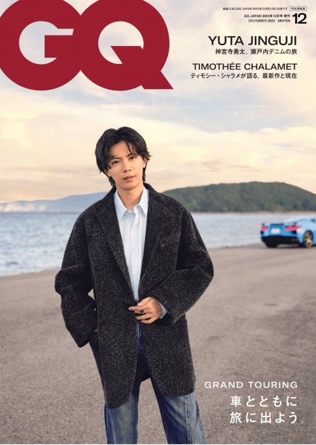 「Number_i」神宮寺勇太表紙の『GQ JAPAN』予約開始半日で重版決定　TOBE所属後初の雑誌表紙