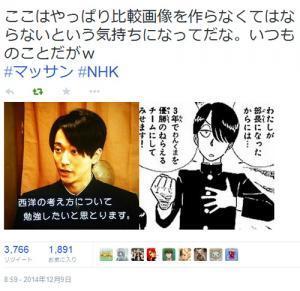 Nhk朝ドラ マッサン の鴨居英一郎が 究極超人あ る のr 田中一郎に似ている ニコニコニュース