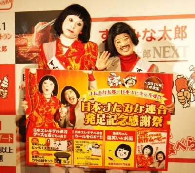 言い伝えを立ち切ります 日本エレキテル連合が 一発屋 の風潮に反発 ニコニコニュース