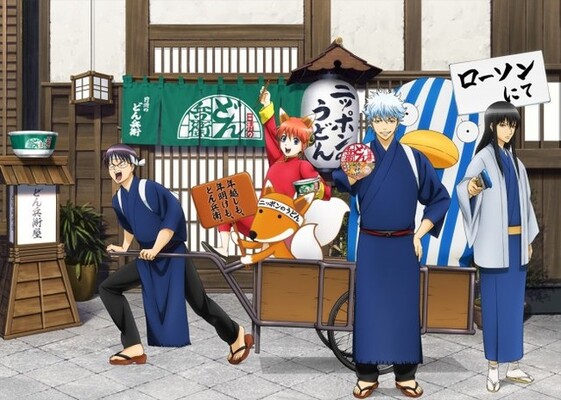 銀魂 どん兵衛 がタイアップ ローソン限定描き下ろしポスターが登場 ニコニコニュース 銀魂 どん兵衛 がタイアップ ローソン限定描き下ろしポスターが登場 ニコニコニュース