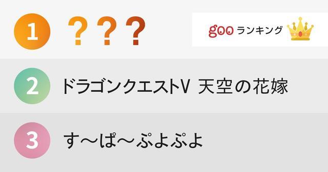 90年代前半にハマった スーパーファミコン のゲームソフトランキング ニコニコニュース 90年代前半にハマった スーパーファミコン のゲームソフトランキング ニコニコニュース
