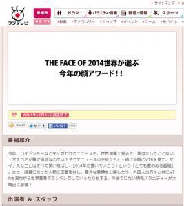 大晦日と元日 キー局でダントツ最下位だったフジテレビの視聴率が話題に ニコニコニュース 大晦日と元日 キー局でダントツ最下位だったフジテレビの視聴率が話題に ニコニコニュース